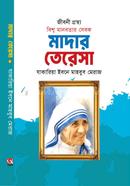 Manobotar sebok madar teresa image
