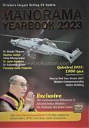 Manorma Year Book 2023 image
