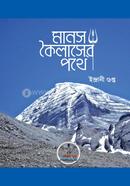 Manos Koilaser Pothe image