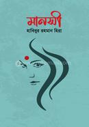 Manoshi image