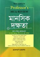 Manoshik Dokkhota MCQ Review BCS Preliminary image