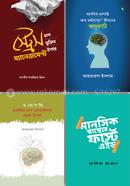 Manoshik Shashtar Boi Rokomari Collection image