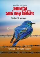 Man's Search for Meaning image