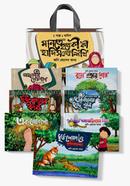 মানতে হবে কী কী হাদিস থেকে শিখি ( ৭ গল্পে ৭ হাদিস) image