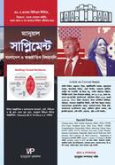 Manual BCS Written Supplement image