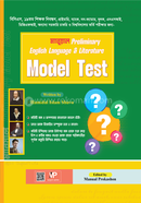 Manual Preliminary English Language and Literature Model Test image