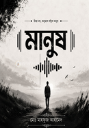 Manush image