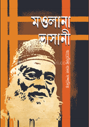 Maolana Bhasani image