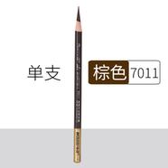 Marco Raffine Artist Sketch Pastel Pencil - Brown - 7011 icon