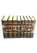 Mareful Quran (Urdu) image