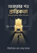 Marginality after Power image