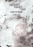 Mariam Asbe bole image