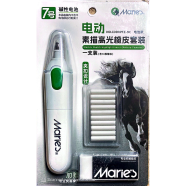 Marie's Electric Battery Powered Eraser image