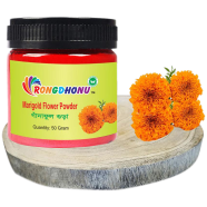 Marigold Flower Powder, Gada Ful Powder (গাঁদা ফুল গুড়া, গাদা ফুল গুড়া) - 50 gm icon