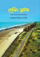 Marine Drive image