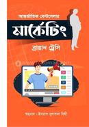 মার্কেটিং image