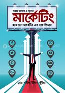 Marketing image