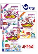 মার্কেটিং- (১ম,২য় ও ৩য় খন্ড একত্রে) - অনার্স ৪র্থ বর্ষ - ইজি এন্ড ইজি গাইড - দিকদর্শন প্রকাশনী লিঃ image