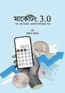 Marketing 3.0 image