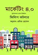 Marketing 4.0 image