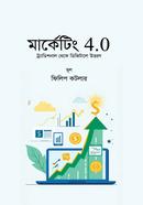 Marketing 4.0 image