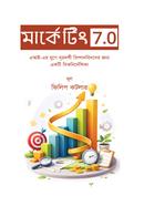 Marketing 7.0 image