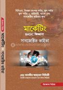 Marketing Basic Jiggasha Subjective Viva image