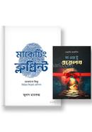 Marketing Blueprint image