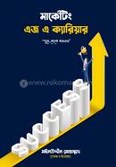 Marketing As A Career image