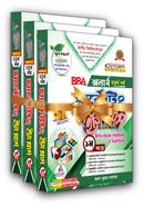 মার্কেটিং ইজিপ্লাস ১-৩ খণ্ড অনার্স ৪র্থ বর্ষ image