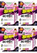মার্কেটিং ইজি প্লাস ১-৪ খণ্ড - অনার্স ৩য় বর্ষ image