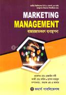 Marketing Management BBA Honors 3rd Year image