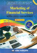 Marketing Of Financial Services Honors 3rd year image