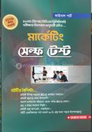 Marketing Self Teat image