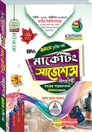 Marketing Shortcut Churanto Sajeshons Onars Tritiyo Borsho image