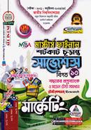 Marketing Shortcut Final Suggestions (Masters Final) image