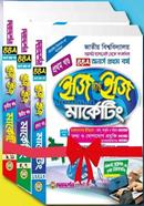 Marketing 1st 2nd and 3rd Volume Together Easy and Easy - Honors 1st Year image