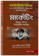 Marketingt Basic Jiggasa Subjective Sohayika image