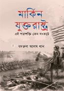 Markin Juktorastro image