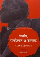 Marks, Marksbad o Annanya image