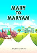 Mary to Maryam image