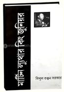 Martin Luther King Junior image
