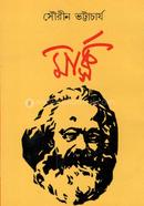 Marx image