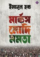 Marx Modi Mamata image