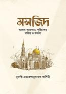 Yigitlar jerkib, onanizm va onanizm bilan shugullanishadi.