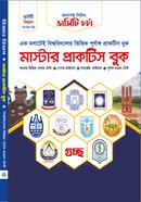 Master Practice Book image