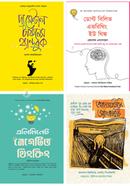 মাস্টার ইয়োর মাইন্ড প্যাকেজ image