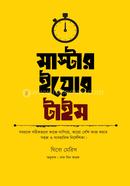 Master your Time image