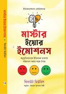 Master your emotion image