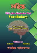 Mastishka HSC plus Admission Test Vocabulary image
